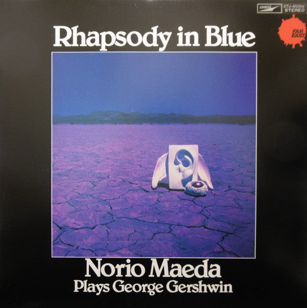 Norio Maeda - Rhapsody In Blue (Vinyl, LP, Album, Stereo)