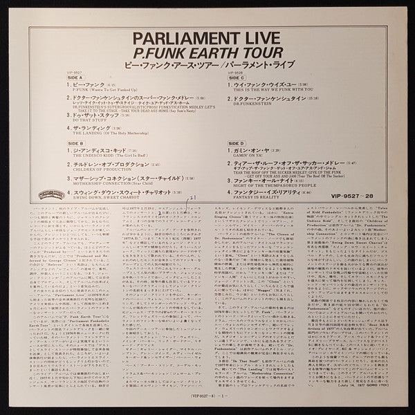 Parliament - Live (P.Funk Earth Tour) (2xVinyl, LP, Album, Promo, Stereo) Very Good Plus (VG+) / Very Good (VG)