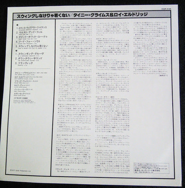 Tiny Grimes - One Is Never Too Old To Swing (Vinyl, LP, Album, Stereo) Very Good Plus (VG+) / Very Good (VG)