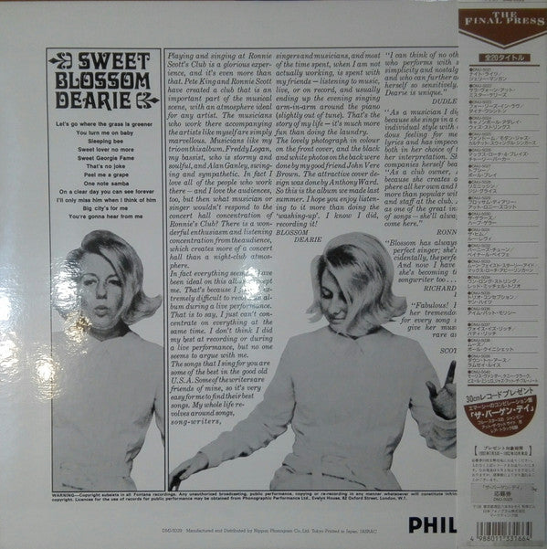 Blossom Dearie - Sweet Blossom Dearie (Vinyl, LP, Album, Reissue, Stereo) Very Good (VG) / Very Good Plus (VG+)