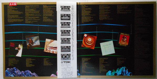 Stevie Wonder - The Original Musiquarium 1 (2xVinyl, LP, Compilation, Promo) Very Good Plus (VG+) / Very Good (VG)