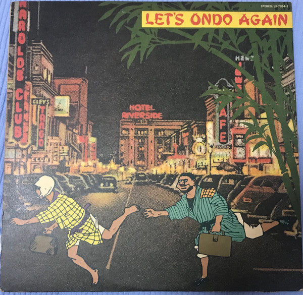 Niagara Fallin' Stars - Let's Ondo Again (Vinyl, LP, Album, Stereo) Very Good Plus (VG+) / Good Plus (G+)