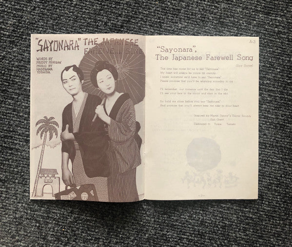 Haruomi Hosono - Bon Voyage Co. = 泰安洋行 (Vinyl, LP, Album, Reissue)