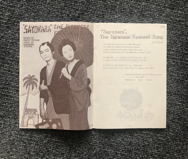 Haruomi Hosono - Bon Voyage Co. = 泰安洋行 (Vinyl, LP, Album, Reissue) Very Good Plus (VG+) / Very Good Plus (VG+)