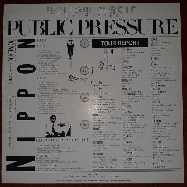 Yellow Magic Orchestra - Public Pressure (Vinyl, LP) Very Good Plus (VG+) / Very Good Plus (VG+)