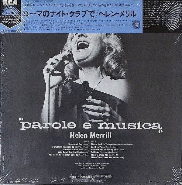 Helen Merrill - Parole E Musica (Vinyl, LP, Album, Mono) Very Good Plus (VG+) / Very Good (VG)