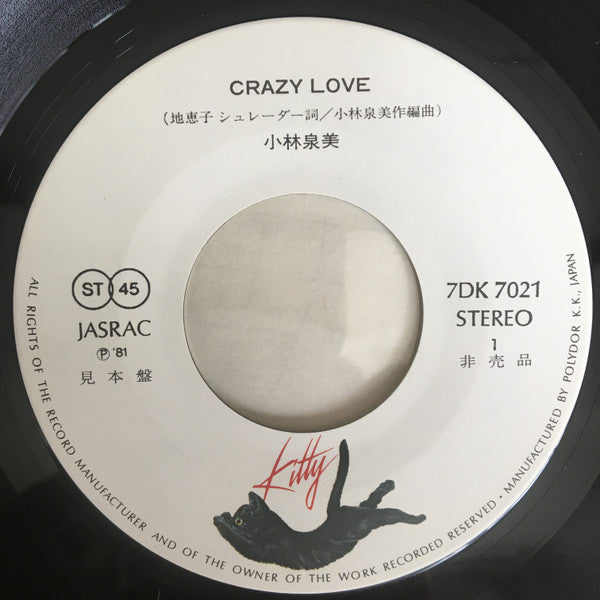 Mimi Izumi Kobayashi - Crazy Love (Vinyl, 7", 45 RPM, Single, Promo) Very Good Plus (VG+) / Very Good (VG)