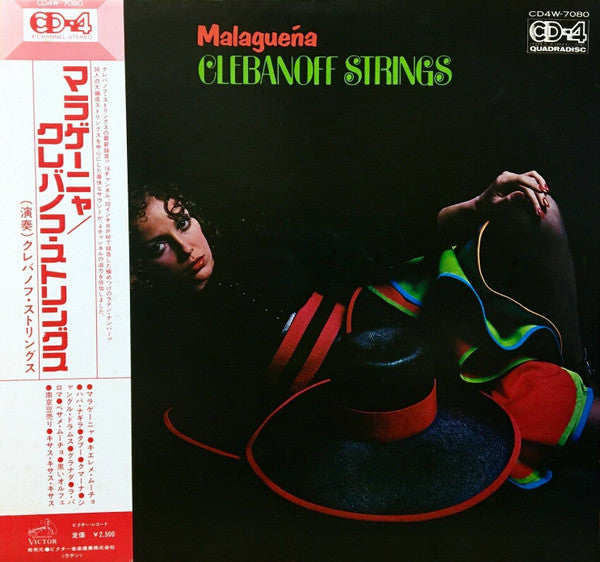 The Clebanoff Strings - Malagueña (Vinyl, LP, Album, Quadraphonic) Very Good Plus (VG+) / Very Good Plus (VG+)