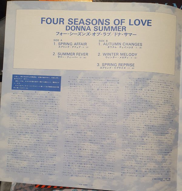 Donna Summer - Four Seasons Of Love (Vinyl, LP, Album)
