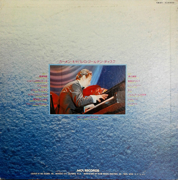 Carmen Cavallaro - Golden Disc (Vinyl, LP, Compilation, Reissue) Very Good (VG) / Good Plus (G+)