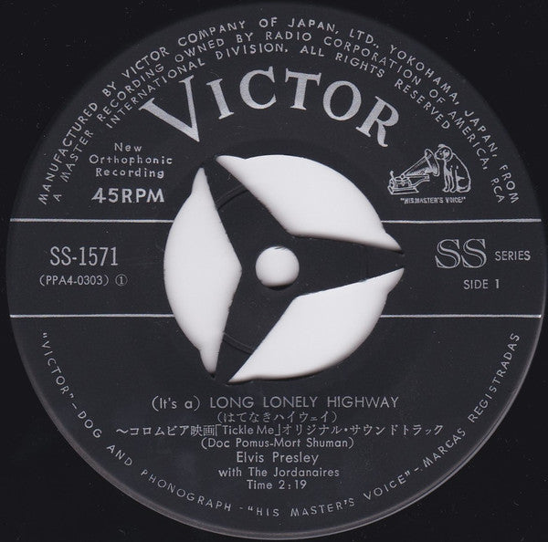 Elvis Presley - (It's A) Long Lonely Highway / I'm Yours (Vinyl, 7", 45 RPM, Single) Very Good (VG) / Very Good Plus (VG+)