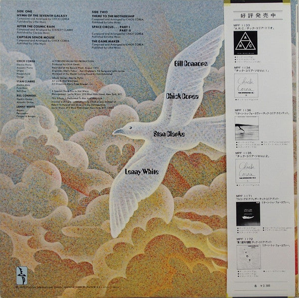 Return To Forever - Hymn Of The Seventh Galaxy (Vinyl, LP, Album, R...