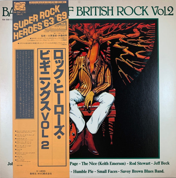 Various - Bastards Of British Rock Vol. 2 (Vinyl, LP, Compilation) Very Good Plus (VG+) / Very Good Plus (VG+)