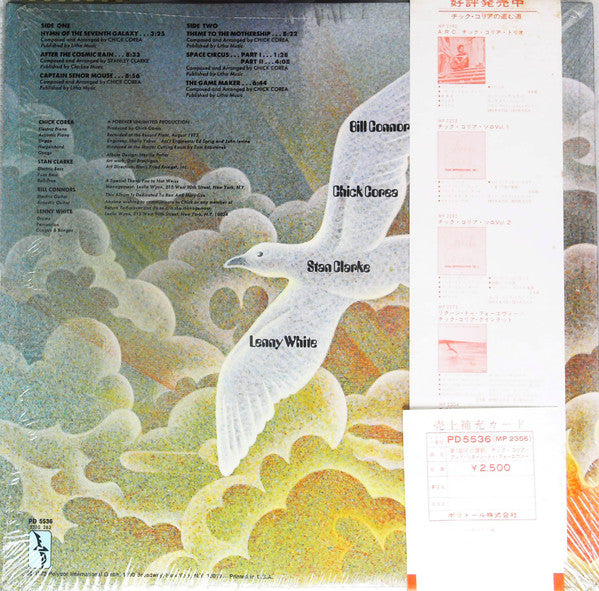 Return To Forever - Hymn Of The Seventh Galaxy (Vinyl, LP, Album, S...