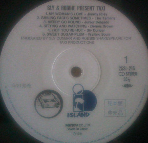 Sly & Robbie - Taxi (Vinyl, LP, Compilation, Promo) Very Good Plus (VG+) / Fair (F)