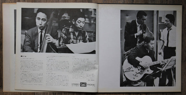George Kawaguchi's The Big 4 - Caravan (Vinyl, LP, Album, Promo, Stereo) Very Good Plus (VG+) / Very Good (VG)