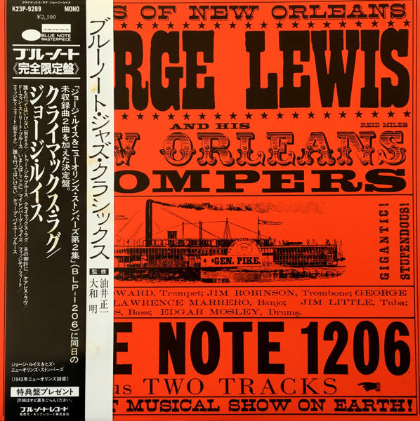 George Lewis And His New Orleans Stompers - Volume 2 (Vinyl, LP, Album, Mono) Near Mint (NM or M-) / Very Good Plus (VG+)