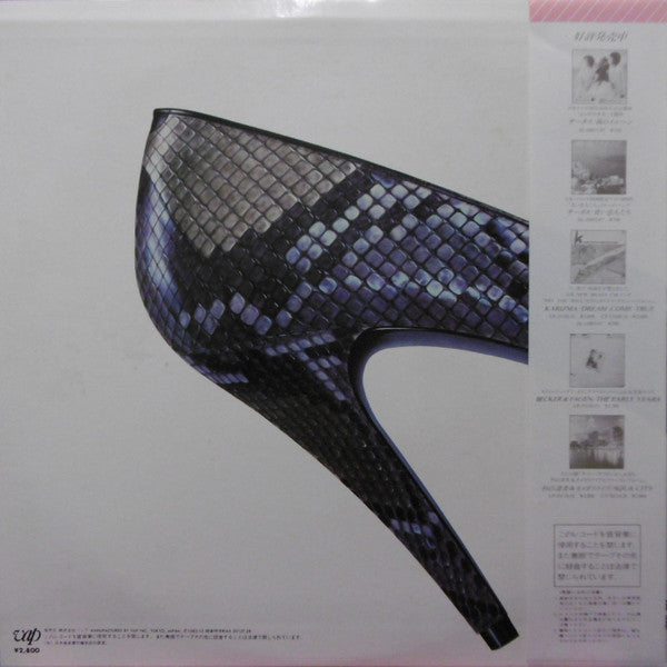 Circus (18) - Cool Love (Vinyl, LP, Album, Promo) Very Good Plus (VG+) / Very Good Plus (VG+)