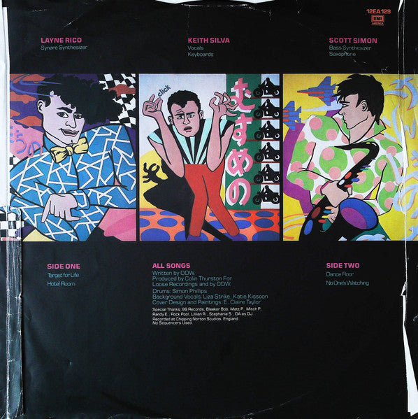 Our Daughter's Wedding - The Digital Cowboy Record (Vinyl, 12", 45 RPM) Very Good (VG) / Very Good (VG)