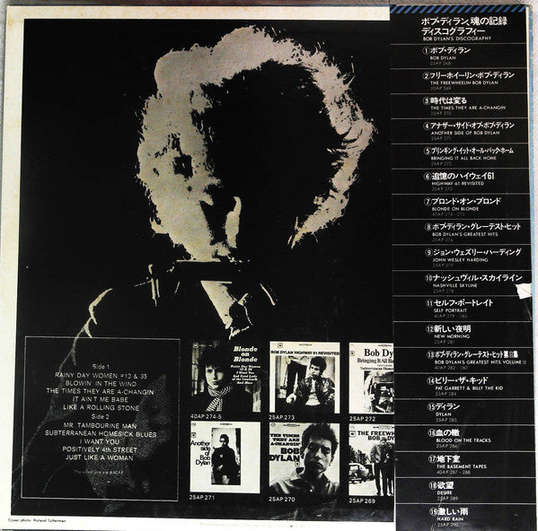 Bob Dylan - Bob Dylan's Greatest Hits (Vinyl, LP, Compilation, Reissue) Near Mint (NM or M-) / Very Good Plus (VG+)