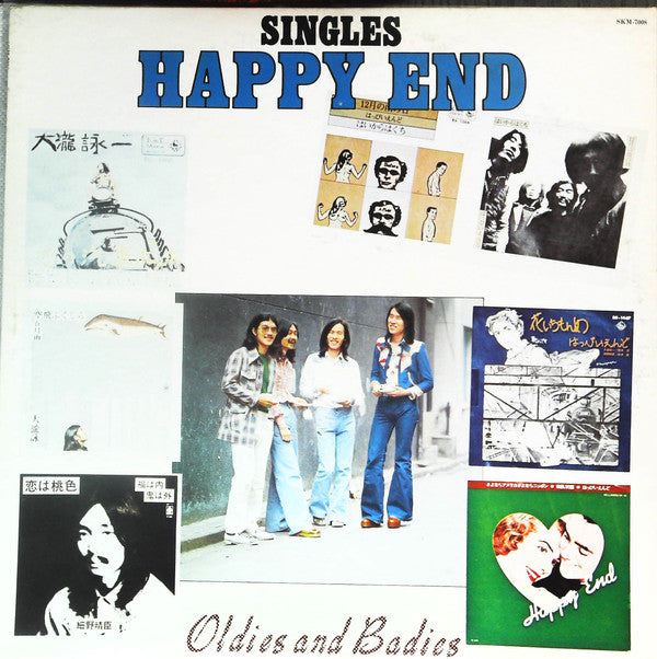 Happy End - Singles Oldies And Badies (Vinyl, LP, Compilation, Reissue) Very Good Plus (VG+) / Good Plus (G+)