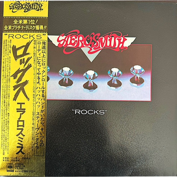 Aerosmith - "Rocks" (Vinyl, LP, Album)