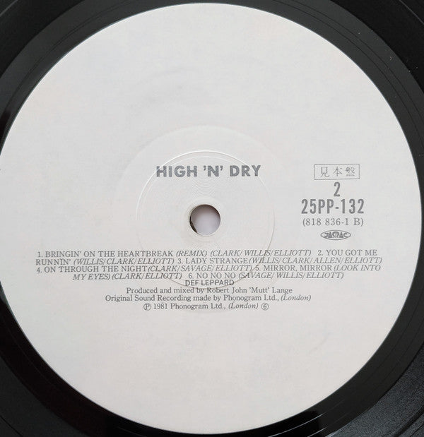 Def Leppard - High 'N' Dry (Vinyl, LP, Album, Promo, Reissue) Very Good Plus (VG+) / Very Good (VG)