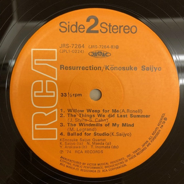 Konosuke Saijo - Resurrection (Vinyl, LP) Very Good (VG) / Good Plus (G+)