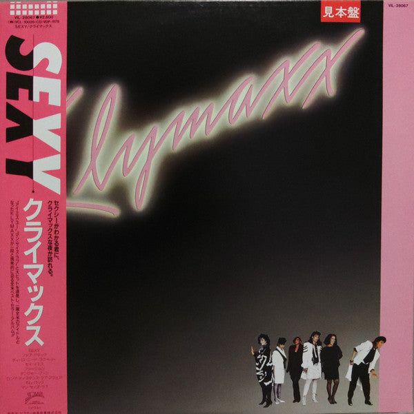 Klymaxx - Klymaxx (Vinyl, LP, Album, Promo) Very Good Plus (VG+) / Very Good (VG)