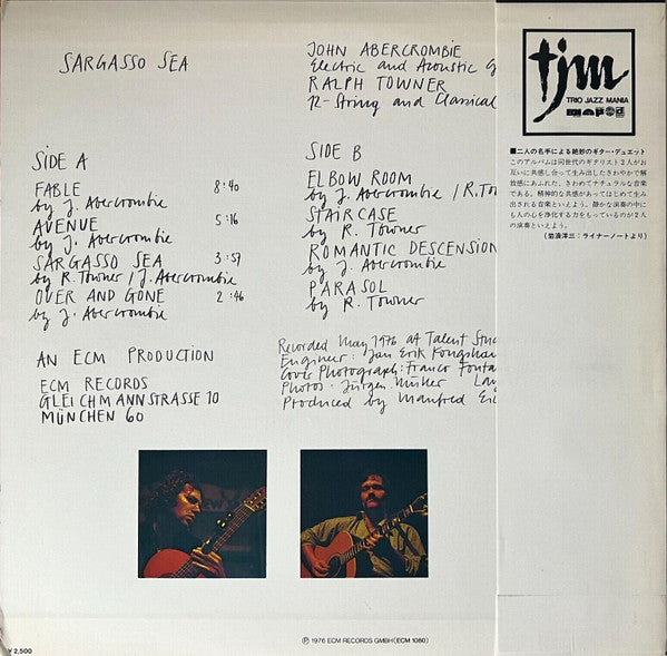 John Abercrombie - Sargasso Sea (Vinyl, LP, Album) Near Mint (NM or M-) / Very Good (VG)