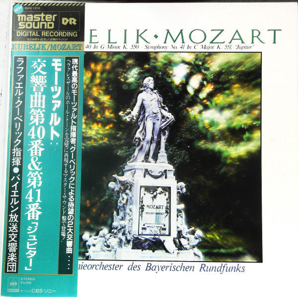 Rafael Kubelik - Symphony No.40 In G Minor, K.550 / Symphony No.41 In C Major, K.551 "Jupiter" (Vinyl, LP, Album) Very Good (VG) / Very Good Plus (VG+)