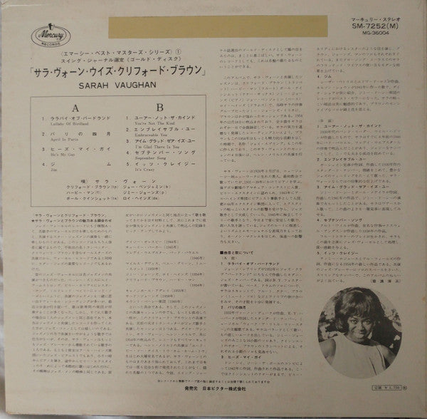 Sarah Vaughan - Sarah Vaughan (Vinyl, LP, Album, Mono)