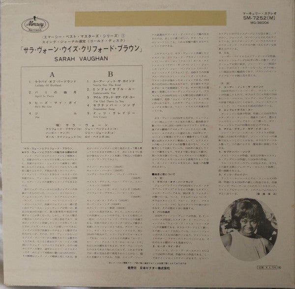 Sarah Vaughan - Sarah Vaughan (Vinyl, LP, Album, Mono) Very Good Plus (VG+) / Very Good (VG)
