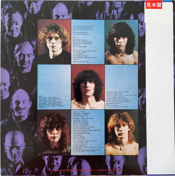 Def Leppard - High 'N' Dry (Vinyl, LP, Album, Promo, Reissue) Very Good Plus (VG+) / Very Good (VG)