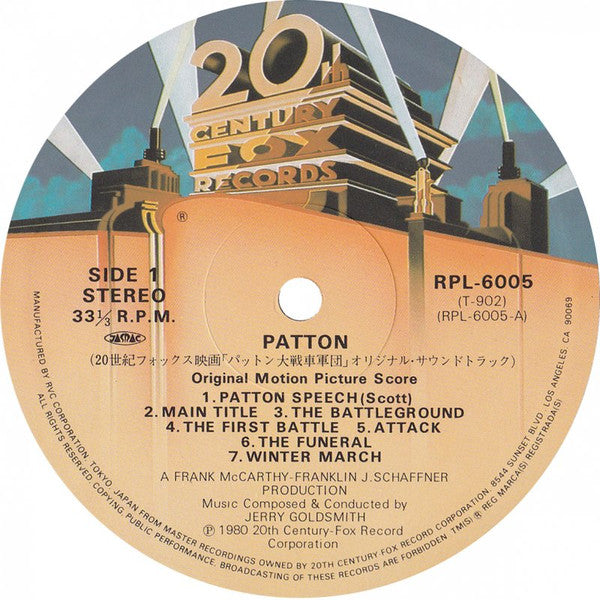 Jerry Goldsmith - Patton (Original Motion Picture Score) (Vinyl, LP, Reissue) Near Mint (NM or M-) / Very Good Plus (VG+)