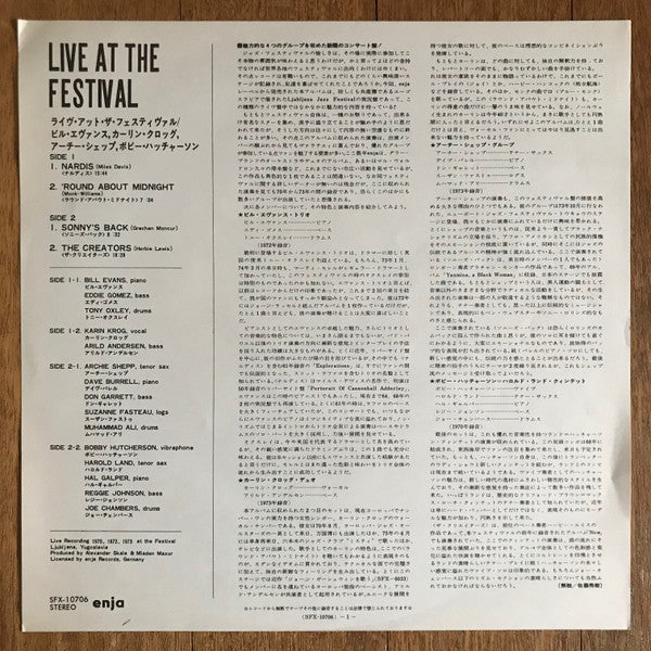 Bobby Hutcherson - Live At The Festival (Vinyl, LP, Album, Reissue, Stereo) Very Good Plus (VG+) / Very Good (VG)