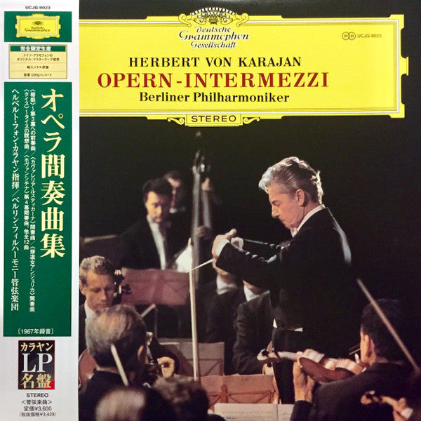 Herbert von Karajan - Opern - Intermezzi (Vinyl, LP, Stereo) Very Good (VG) / Near Mint (NM or M-)