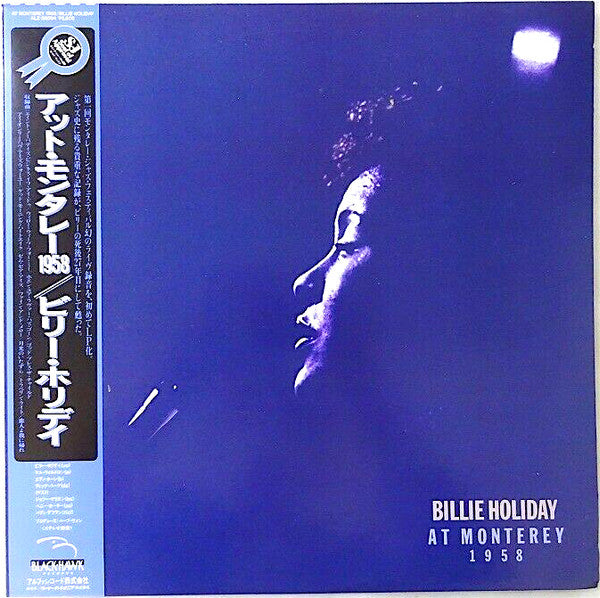 Billie Holiday - At Monterey 1958 (Vinyl, LP, Album, Remastered, Stereo) Very Good Plus (VG+) / Good Plus (G+)
