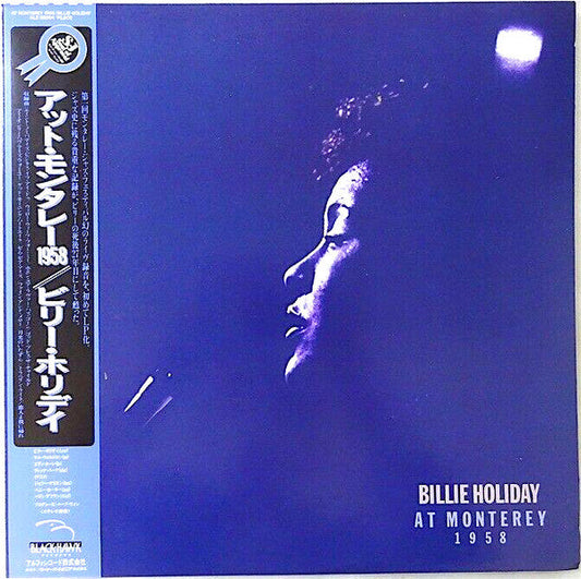 Billie Holiday - At Monterey 1958 (Vinyl, LP, Album, Remastered, Stereo) Very Good Plus (VG+) / Very Good Plus (VG+)