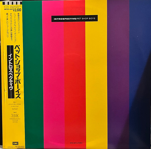 Pet Shop Boys - Introspective (Vinyl, LP, Album, Promo) Very Good Plus (VG+) / Very Good Plus (VG+)