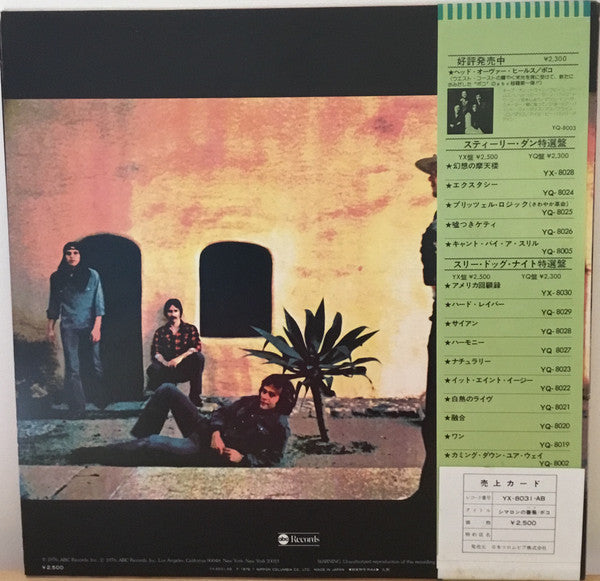 Poco (3) - Rose Of Cimarron (Vinyl, LP, Album) Very Good Plus (VG+) / Very Good Plus (VG+)