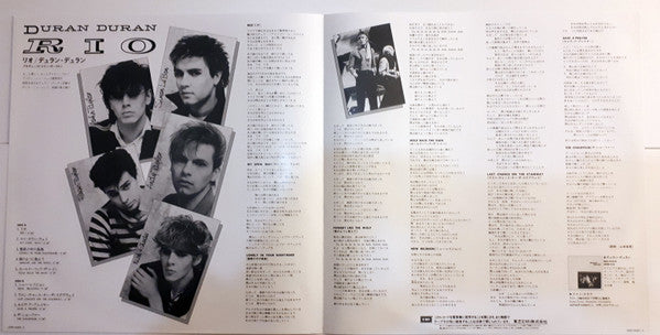 Duran Duran - Rio (Vinyl, LP, Album, Stereo)