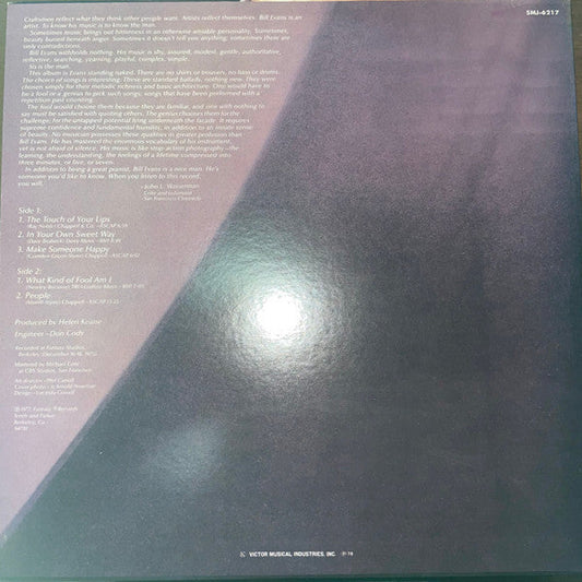 Bill Evans - Alone (Again) (Vinyl, LP, Album) Near Mint (NM or M-) / Near Mint (NM or M-)
