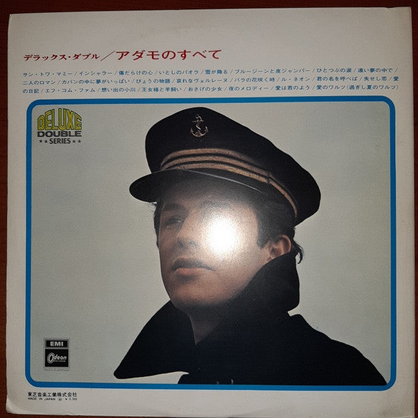 Adamo - Deluxe Double / All About Adamo (2xVinyl, LP, Compilation, Stereo) Very Good (VG) / Good Plus (G+)