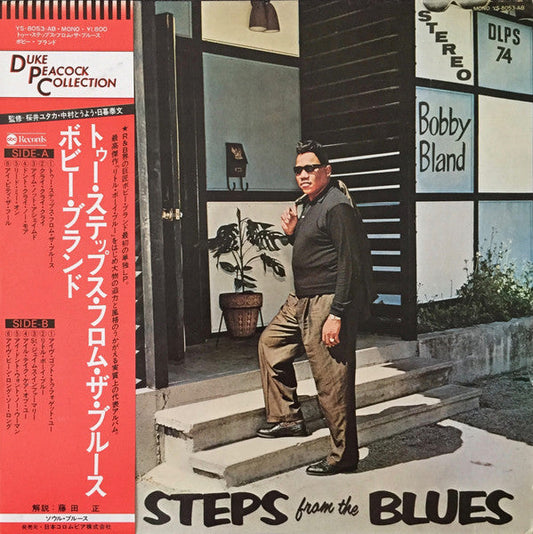 Bobby Bland - Two Steps From The Blues (Vinyl, LP, Album, Reissue, Mono) Near Mint (NM or M-) / Near Mint (NM or M-)