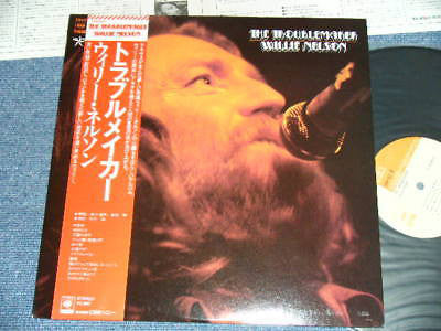Willie Nelson - The Troublemaker (Vinyl, LP, Album, Promo) Very Good (VG) / Very Good Plus (VG+)