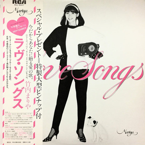Mariya Takeuchi - Love Songs (Vinyl, LP, Album, Stereo)