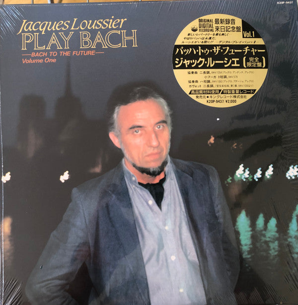 Jacques Loussier - Play Bach - Bach to the future - Volume One (Vinyl, LP, Stereo) Very Good Plus (VG+) / Very Good Plus (VG+)