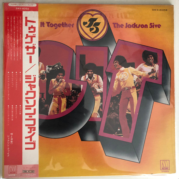 The Jackson 5 - Get It Together (Vinyl, LP, Album) Very Good Plus (VG+) / Very Good Plus (VG+)