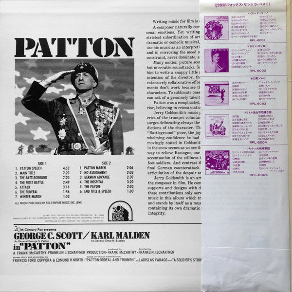 Jerry Goldsmith - Patton (Original Motion Picture Score) (Vinyl, LP, Reissue) Near Mint (NM or M-) / Very Good Plus (VG+)